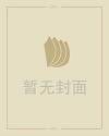 噬嗑卦